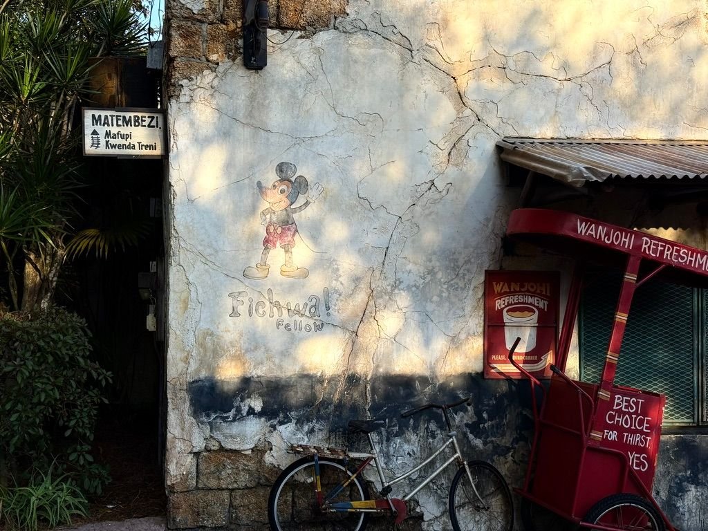 A stylised Mickey Mouse found on a building at Animal Kingdom